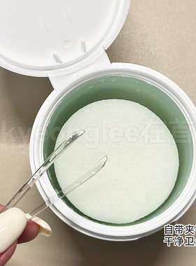 GreenFinger绿手指紧致精华棉片
