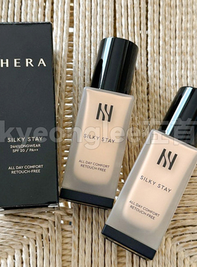 HERA/赫妍丝缎持妆粉底液不脱妆