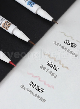 holika卧蚕笔眼皮眼睑线加深自然