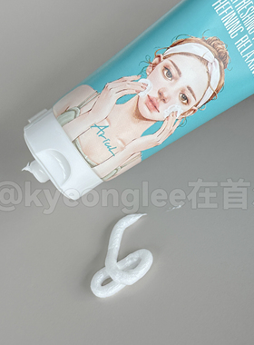 Ariul艾藜儿泡沫洗面奶洁面乳女