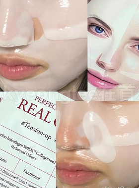 DERMAFIX蒂玛飞思贵妇面膜保湿女