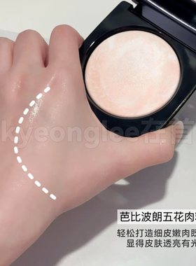 BOBBIBROWN芭比布朗粉饼细腻女
