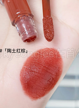 阿玛尼红管丝绒唇釉试用装中样女
