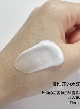 Pleuvoir香氛身体乳沐浴露清爽女