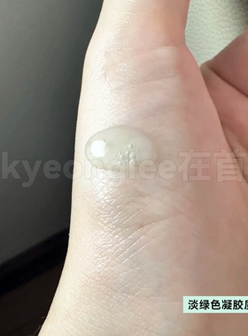 SHEGLAM妆前胶水GOODGRIP绿色瓶