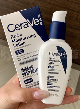 适乐肤神经酰胺屏障修护润肤乳