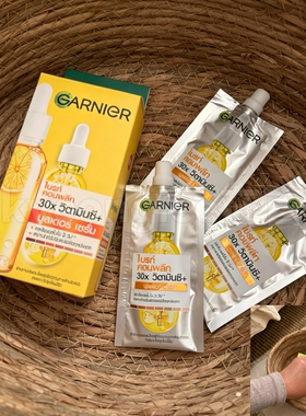 GARNIER卡尼尔精华液377烟酰胺女