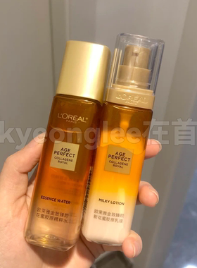 欧莱雅小蜜罐水乳紧致抗皱补水女