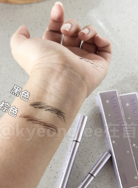 MIKIPLUM纤雅眼线液笔流畅不晕染