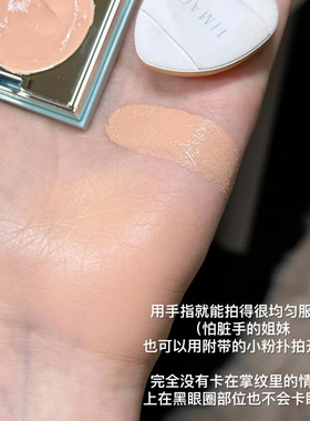 彩棠高光修容盘提亮修饰阴影