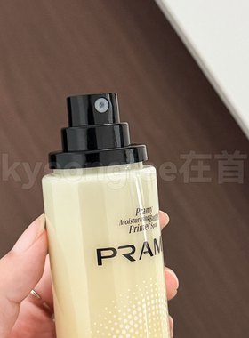 卡粉救星柏瑞美保湿黄油妆前喷雾