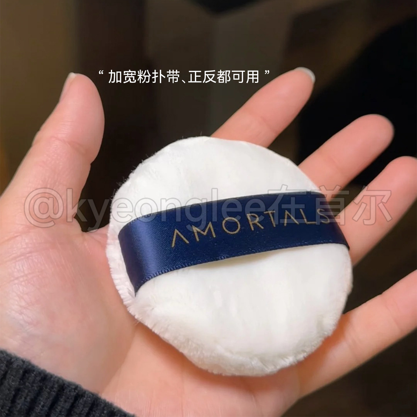 尔木萄粉扑散粉蜜粉定妆植绒小圆形毛绒大绒面干粉饼尔木葡气垫女,淘宝优惠券,粉丝福利购,淘宝优惠卷