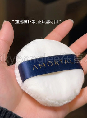 尔木萄粉扑散粉蜜粉定妆小圆形女