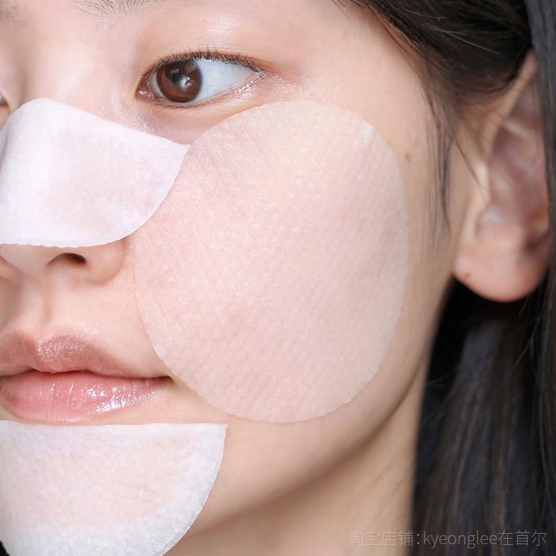 goodal果达儿青橘精华维生素VC爽肤水湿敷棉片提亮肤质舒缓补水,淘宝优惠券,粉丝福利购,淘宝优惠卷