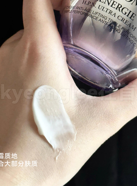 兰蔻塑颜三重密集焕颜面霜百肽霜