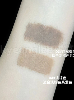 韩国菲丽菲拉染眉膏自然柔雾感女