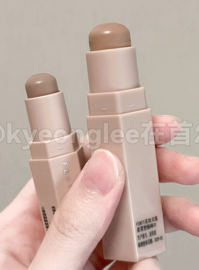 FentyBeauty蕾哈娜修容棒棒AMBER