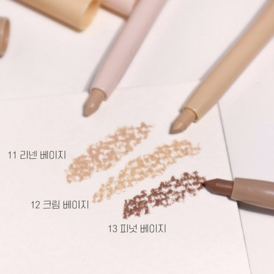 bbia squid pen new eyeliner rubber pen 13 shadow pen 12 concealer pen contour 11 matte highlight official flagship