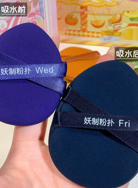 妖制粉扑气垫新款一周粉底液专用