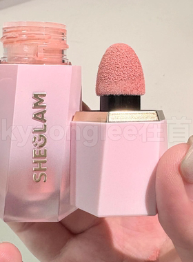 少女总裁同款！sheglam腮红液体
