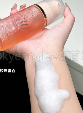 小詹同款！MENOKIN30秒泡沫面膜