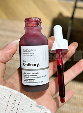 theordinary30%果酸精华水杨酸