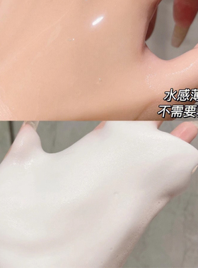 贝德玛赋妍沐浴油洗卸合一保湿1L