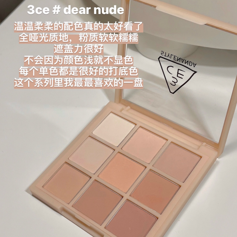 3ce眼影奶茶盘自然哑光DEAR NUDE持久温柔日常色女裸妆官方旗舰店 - 图0