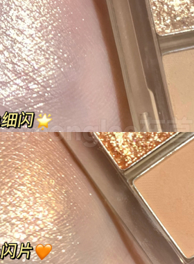 3ce眼影九色盘黄油盘buttercream