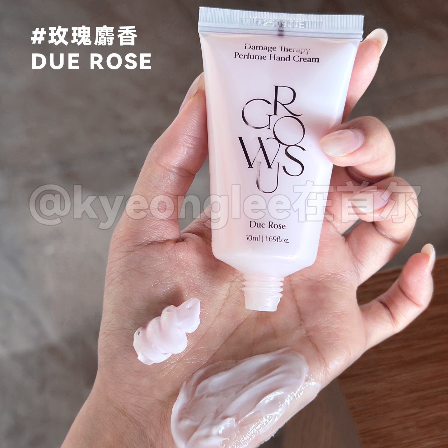 GROWUS戈洛丝香氛护手霜补水留香香氛手部提亮丝滑不粘腻秋冬韩女 - 图2