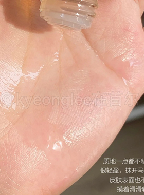 anillo威士忌无花果身体油留香女