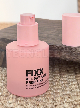 fixx全天候妆前乳水润