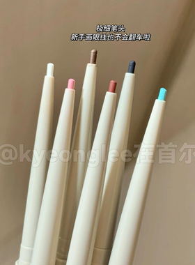 unny极细眼线胶笔新款流畅超顺滑