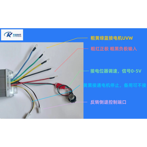 专业定制PWM12C24V36V48V三相直流无刷电机控制器驱动器无极调速 - 图0