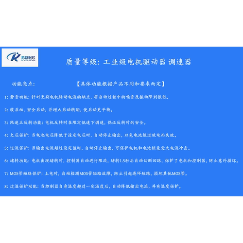 专业定制PWM12C24V36V48V三相直流无刷电机控制器驱动器无极调速 - 图3