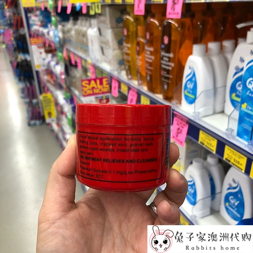 Австралия купил Лукас Папа Папайя Крем 75G Австралийский детский кремовый крем