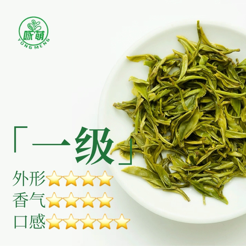 一级125g洞庭山碧螺春明前 苏州西山咏萌绿茶2026新茶叶茶厂直销 - 图0