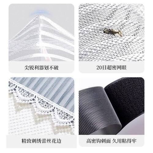 防蚊门帘2026新款中式金刚网纱强磁吸卧室门透气免打孔隐私隔断帘 - 图2