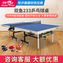 Double Fish Ping Pong Table 233 Folding Home 233wtt Indoor ITTF Competition 25mm Table Tennis Desk X1