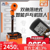 Double fish E3 Intelligent automatic home table tennis serve machine table tennis launcher Trainer Ping-pong Ball Serve