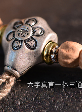 男女菩提子做旧民族玛瑙