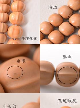 男女款核桃原籽单圈雕刻配饰