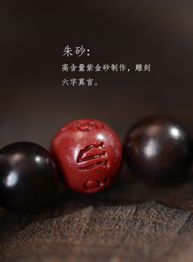 蜜蜡配饰手串黑檀木民族风蜜蜡