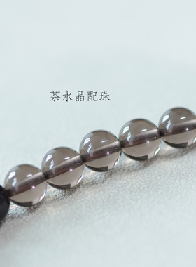 男女款黑檀木双圈国潮茶水晶