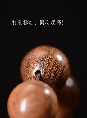包邮金丝檀木手串沉香阴沉木乌木