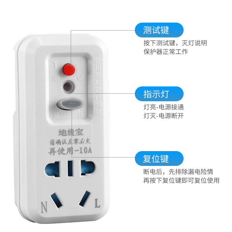 宝骏E100E200E300专用免接地线转换器接地线电动汽车充电-图2