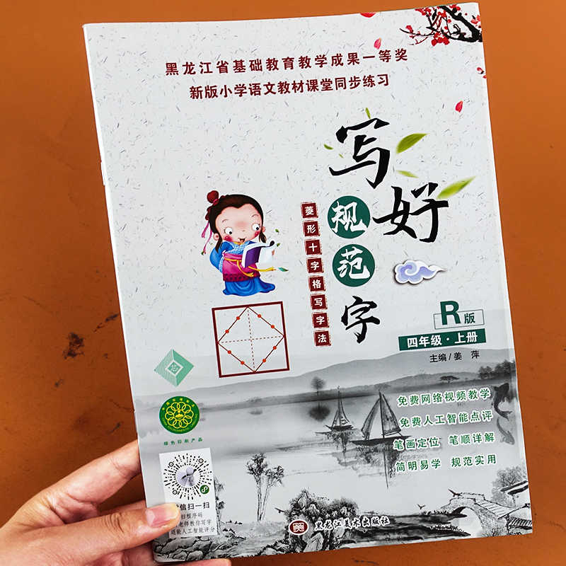 扫笔划 新人首单立减十元 22年7月 淘宝海外