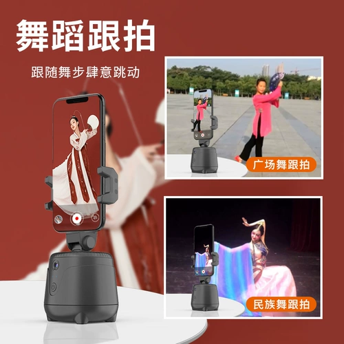 Автоматическое интеллектуальное наблюдение -Артефакт 360 -Degree Полностью автоматическая каркасная поверхность, последующее отслеживание. Стабилизатор стрельбы