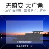 Фото мобильный телефон с широкоугольными макро -экранами