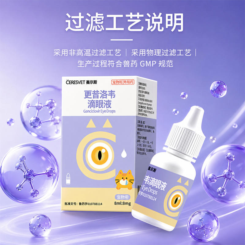 商品缩略图 2
